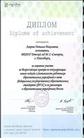 Всероссийский проект по популяризации нового подхода к деятельности работников образовательных учреждений в свете ФГОС и их реализации в образовательных учреждениях России, март 2015г. Всероссийский проект по популяризации нового подхода к деятельности работников образовательных учреждений в свете ФГОС и их реализации в образовательных учреждениях России, март 2015г.